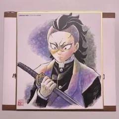 2026年最新】刀鍛冶の里 色紙の人気アイテム - メルカリ