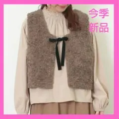 前後2wayボアベスト　ボアベスト　サマンサモスモスベスト　もこもこ　リボン