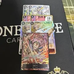 惡*コ様 コビーSRパラレルEB04-044 ＆コビーSRとヘルメッポ調教セット