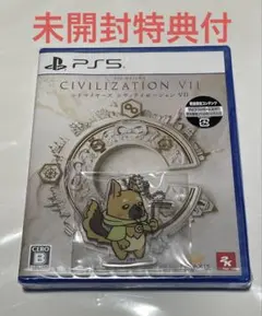 PS5【特典付】シドマイヤーズ シヴィライゼーション vii