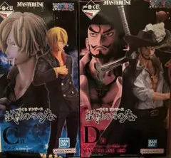 がっくん様 専用 ワンピース 一番くじ MASTERLISE サンジ ミホーク