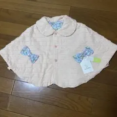 【新品】ブランシェス　ベビーケープ　ポンチョ（リバーシブル）　アウター