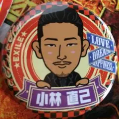 居酒屋えくざいる ガチャ NAOKI 三代目 EXILE