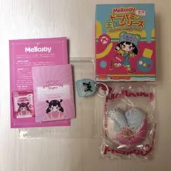 【なっち様専用】Mellojoy スイートハート デザート キャロットうさぎ