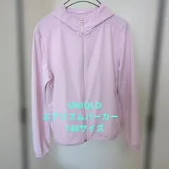 UNIQLO ユニクロ　エアリズムパーカー　UVカット