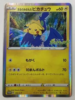 2026年最新】オコヤの森の人気アイテム - メルカリ