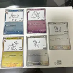 ポケモン × 長場雄 YU NAGABA イーブイ　ブイズプロモ 5枚セット