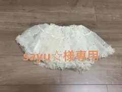 バースデイcottoli チュールスカート　sayu☆様専用