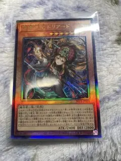 2026年最新】プリシク 導きの聖女クエムの人気アイテム - メルカリ