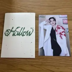 スキズ Hollow ラントレ バンチャン