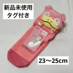 2025年最新】ポケモン 靴下 マスコットの人気アイテム - メルカリ