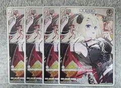 ラス1【即日発送】Vジャンプ ホロライブカード 限定プロモ 角巻わため×4