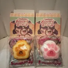 新品未使用】 Mellojoy ミニランド タピオカ 肉球トースト セット