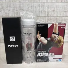 ハイキュー!! ✖️大戸屋クリアボトル　宮アツム フィギュアセット