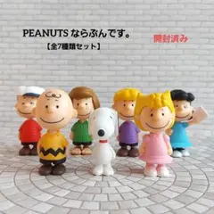 ペパーミントパティ マーシー フィギュア メディコムトイ Amazon.co.jp: メディコム・トイ UDF ウルトラディテール