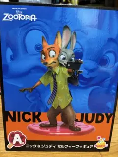 ズートピア　ハッピーくじ A賞　フィギュア ニック ジュディ ディズニー 未開封