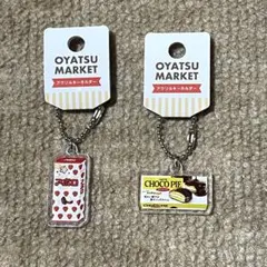 希少 meiji ブルーベリーアポロちゃん ミニチュア キーホルダー レトロ 平成レトロ】 meiji ブルーベリーアポロちゃん ミニチュア