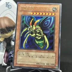 2026年最新】究極完全態グレートモスの人気アイテム - メルカリ