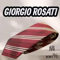 GIORGIO ROSATI 高級シルクネクタイ 赤系ストライプ 絹100%