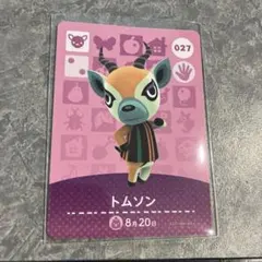 どうぶつの森 トムソン amiiboカード 027