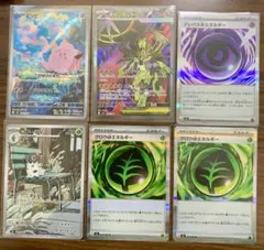 ポケモンカード ピッピ メガジガルデ コフーライ グロウエネルギー まとめ売り