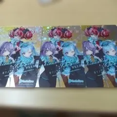 2026年最新】ホロライブカードチョコ4の人気アイテム - メルカリ