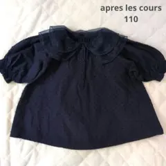 Item thumbnail for item 353ed597-0844-455b-b9ef-46a0e6741acc