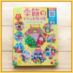 たまごどーなつ様 リクエスト 2点 まとめ商品