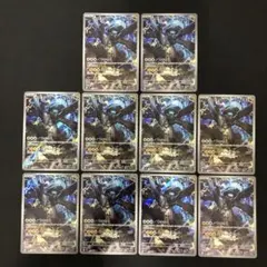 AR Nのゼクロム 210/193 10枚セット ※キズあり