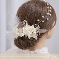 お花の髪飾りNo.167 パールカチューシャ ８本セット アクセサリー 髪飾り