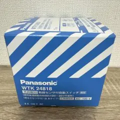 新品未使用】Panasonic WTK24018B 熱線センサ付自動スイッチ - メルカリ