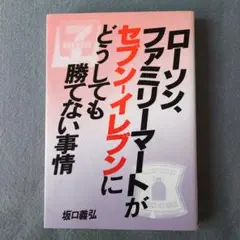 Item thumbnail for item f7ee219a-b309-4484-baa6-574529e985ab