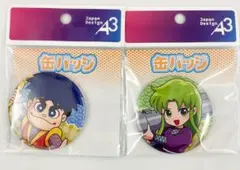 がんばれゴエモン大集合 公式イラスト缶バッジ　ゴエモン ヤエちゃん おまけ付きのサムネイル