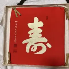 Item thumbnail for item 1a5b75d6-6df1-4c67-8e9e-700c7ce769a3