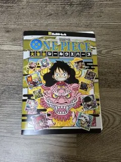 ワンピース　大海賊シールウエハース　 限定コレクションファイル