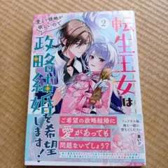 Item thumbnail for item 5d221284-2490-4cdd-a7b2-40b460081a3b