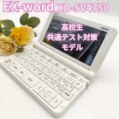 2026年最新】casio 電子辞書 4750の人気アイテム - メルカリ