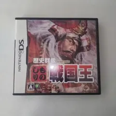 地獄少女 朱蘰 Nintendo DS ソフト - メルカリ