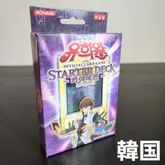 2026年最新】ストラクチャーデッキ 海馬瀬人の人気アイテム - メルカリ