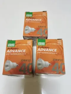 ウシオ　ダイクロハロゲン　広角JDR110V40WLWKU-V-H L 3個のサムネイル