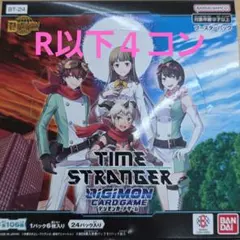2026年最新】ユニオンアリーナ 4コン r以下の人気アイテム - メルカリ