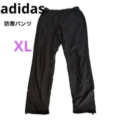 adidas アディダス　ブラック /黒　防寒パンツ裏地付き　レディースXL