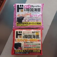【値下げ中】ドンキホーテ 韓国海苔 明太ガーリック・スパイシーBBQ味 2袋