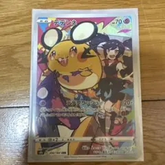 デデンネ CHR 値下げ交渉可