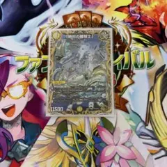 金トレ 「絶対の楯騎士」 アブソリュート・シールドナイト 金