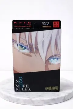 【未開封】数量限定KATE 呪術廻戦デザインアイブロウ3D EX-5 ブラック