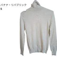 【美品】バナナ・リパブリック Sサイズ セーター 　グリーン