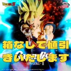 2025年最新】ドラゴンボールz grandista-son gokuの人気アイテム