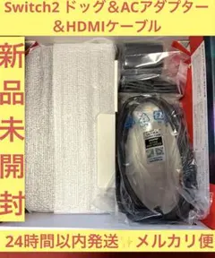 任天堂　Switch２　純正品 ジョイコン２　Joy-Con２　セット　✨