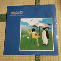 1976年 MUSIC FROM THE PENGUIN CAFE